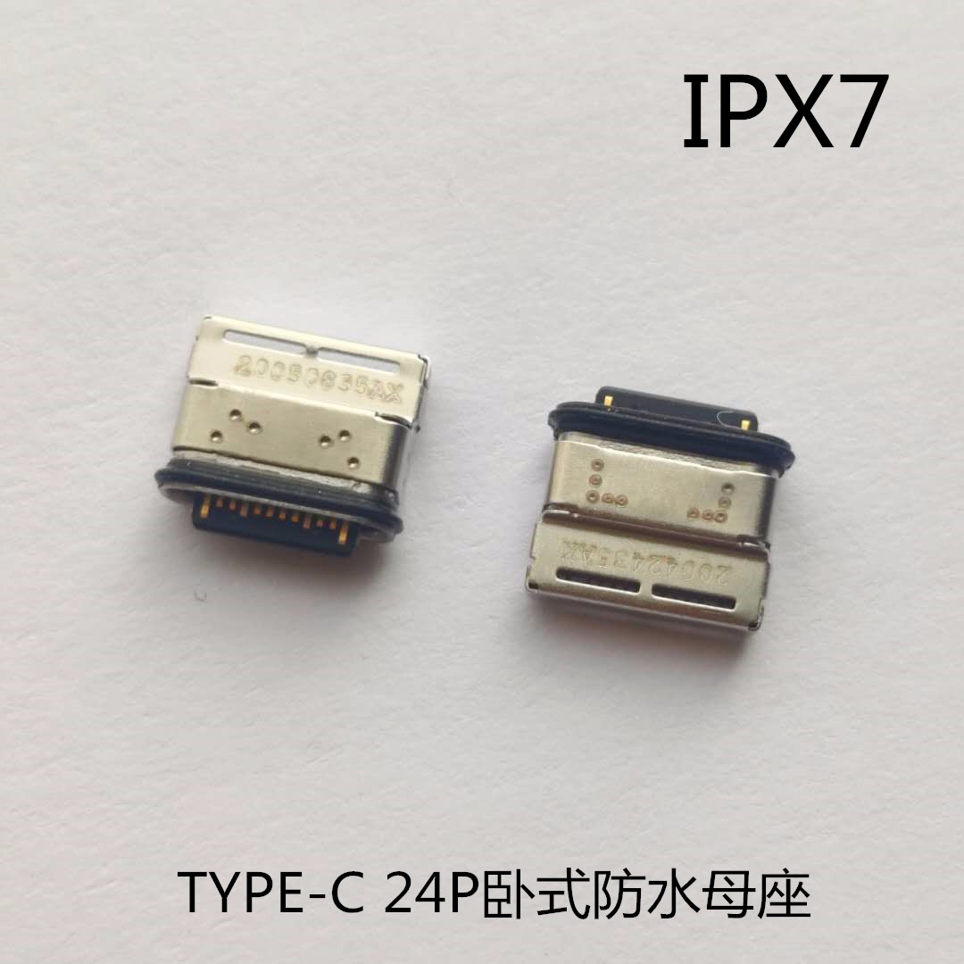 TYPE C 24P防水母座 沉板四腳插板 雙排針貼片 外露端子